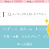 Thumbnail of related posts 117